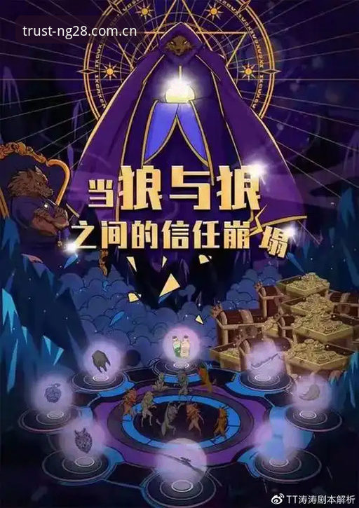 南宫28平台安全运营深度评测：透明机制与用户信任的全面解析