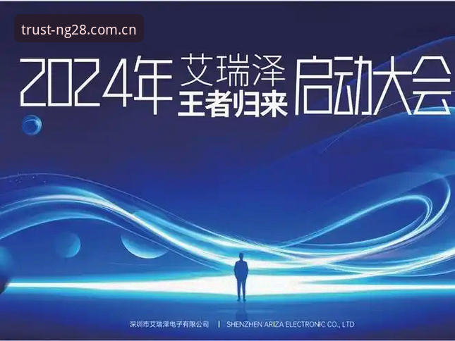 NG28平台评价 NG28平台评价完整指南:从技术角度解析南宫28娱乐品牌是否值得信赖