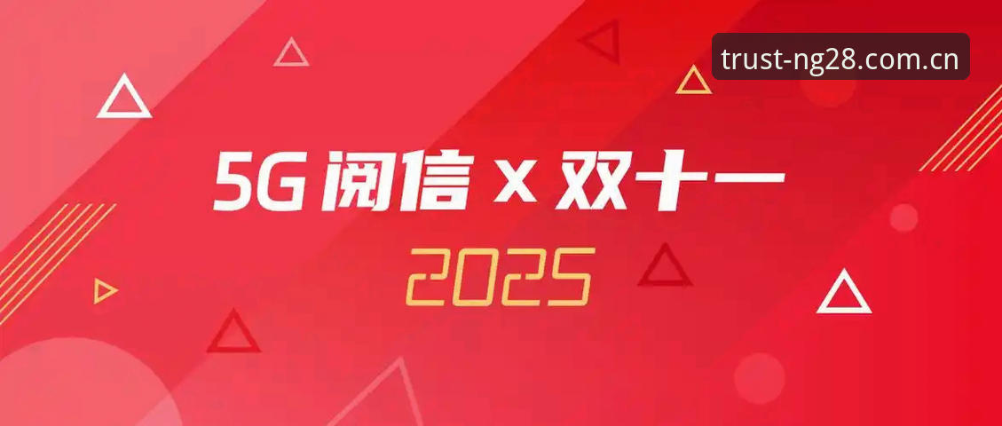 南宫28官方入口值得信赖吗？从行业趋势看NG28平台如何定义娱乐新标准